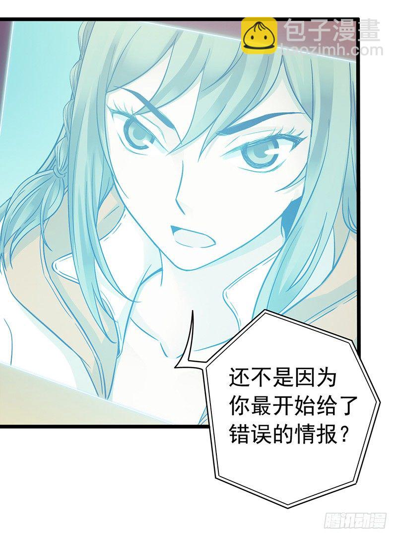 第7章 永生花5(1/2)-第64话