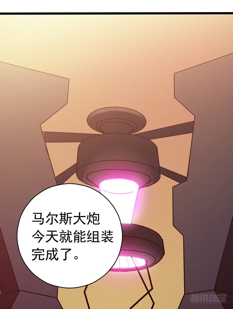 第7章 永生花5(1/2)-第64话