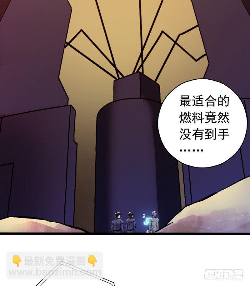 第7章 永生花5(1/2)-第64话