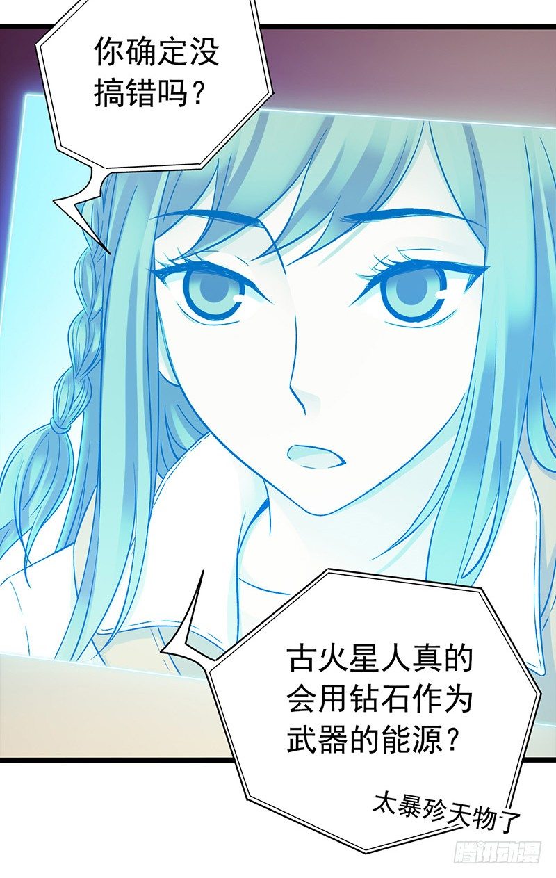 第7章 永生花5(1/2)-第64话