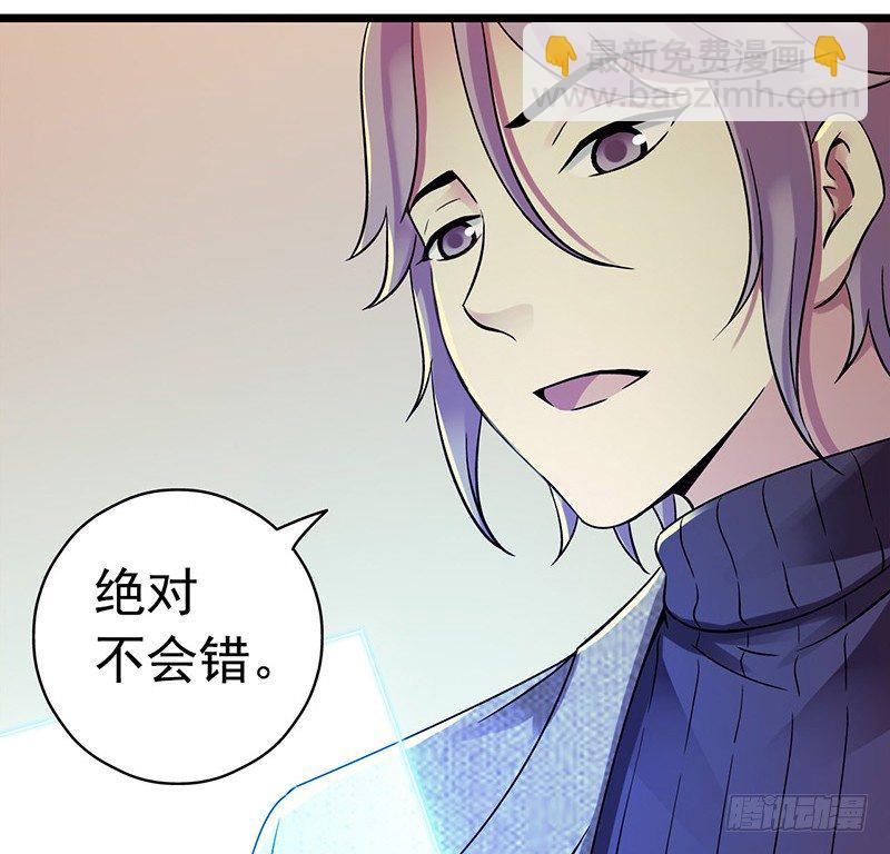 第7章 永生花5(1/2)-第64话