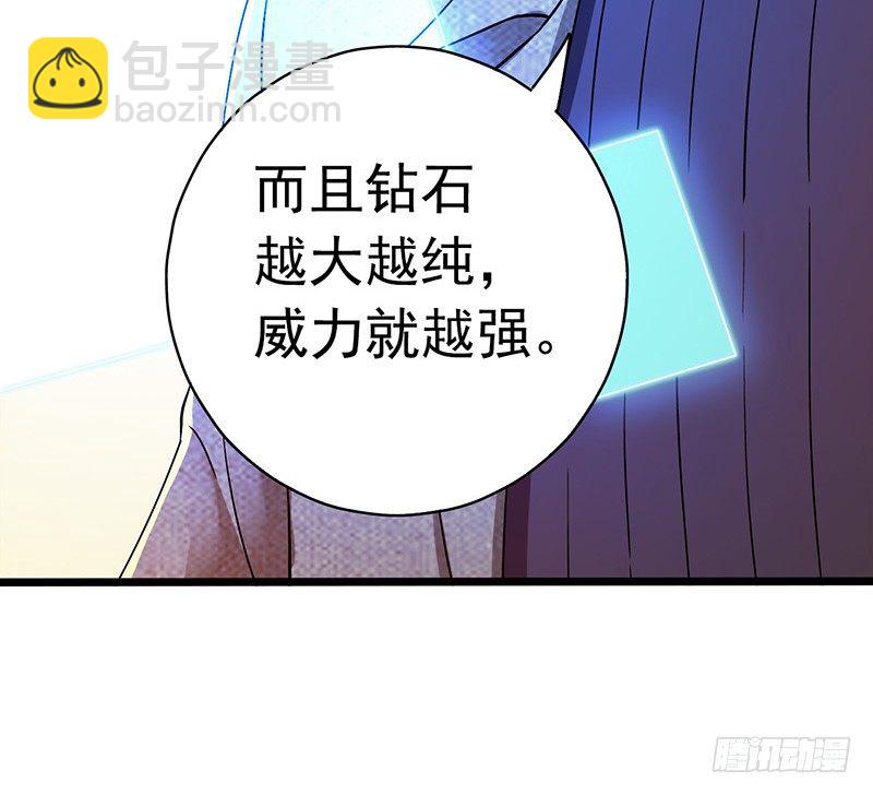 第7章 永生花5(1/2)-第64话