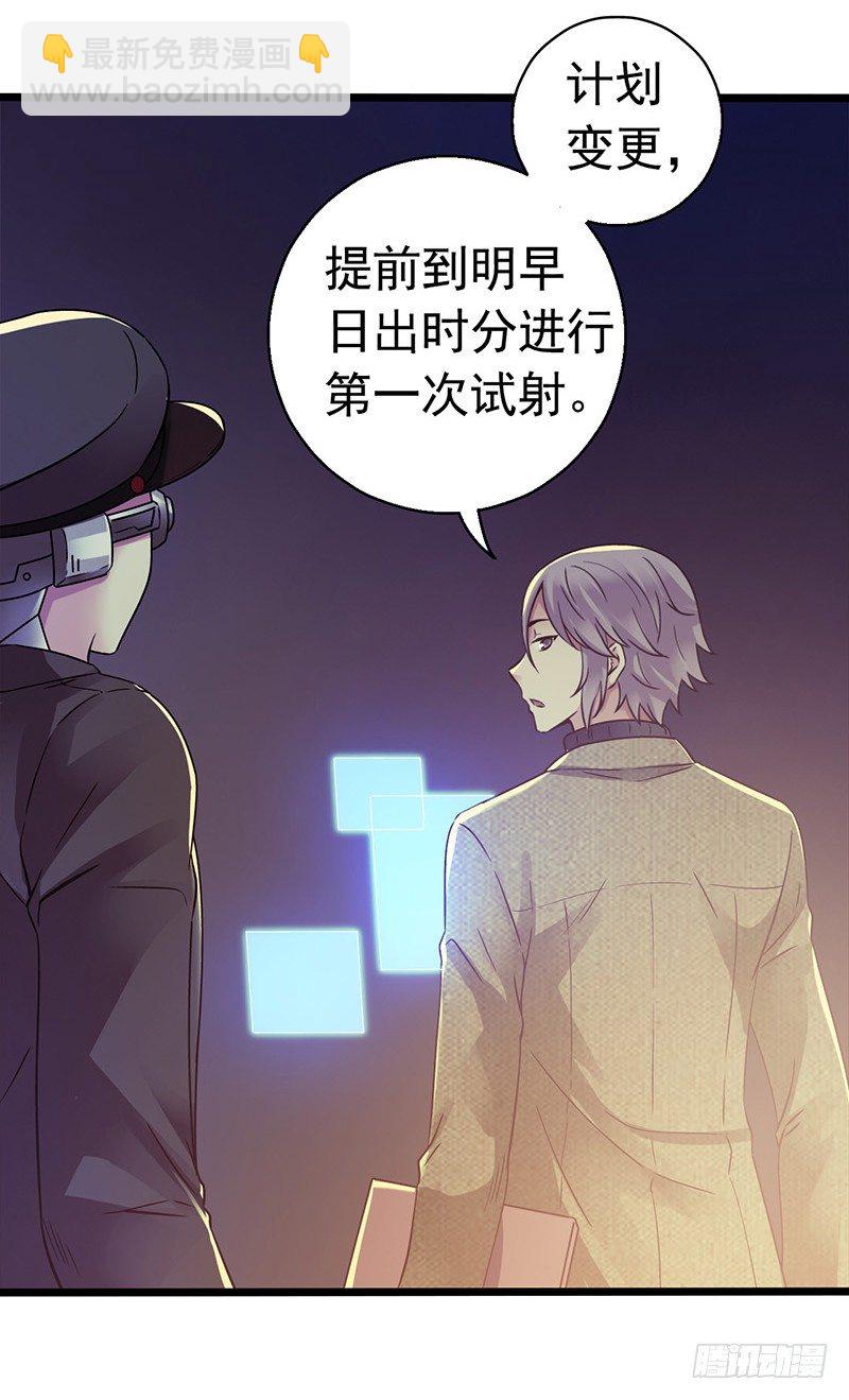 第7章 永生花5(1/2)-第64话