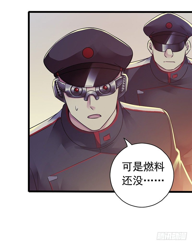 第7章 永生花5(1/2)-第64话