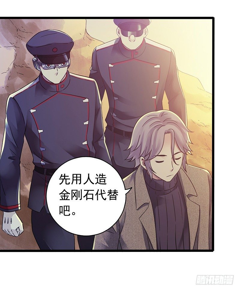 第7章 永生花5(1/2)-第64话