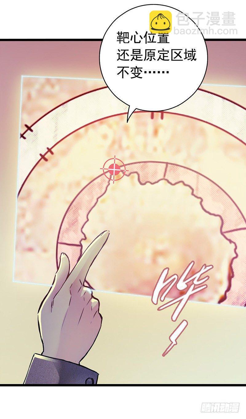 第7章 永生花5(1/2)-第64话