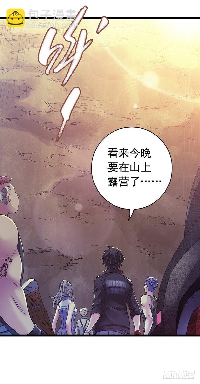 第7章 永生花5(1/2)-第64话