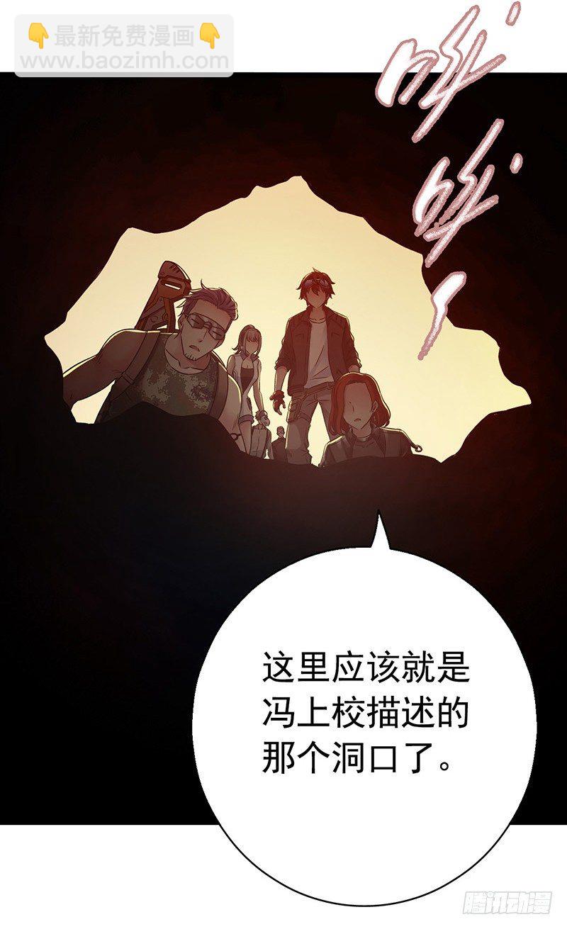 第7章 永生花5(1/2)-第64话