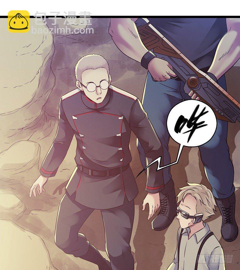 第7章 永生花5(1/2)-第64话