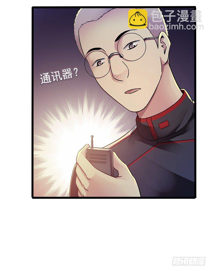 第7章 永生花5(1/2)-第64话