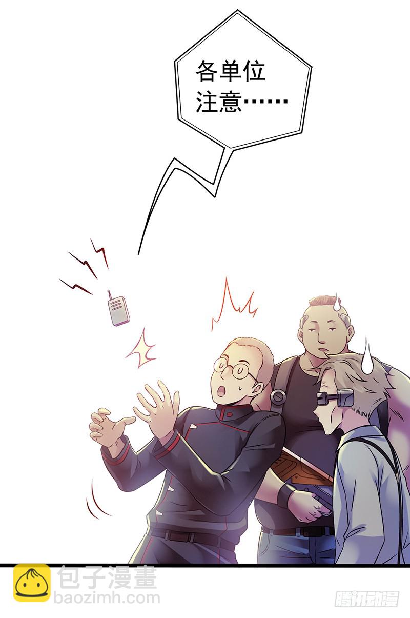 第7章 永生花5(1/2)-第64话