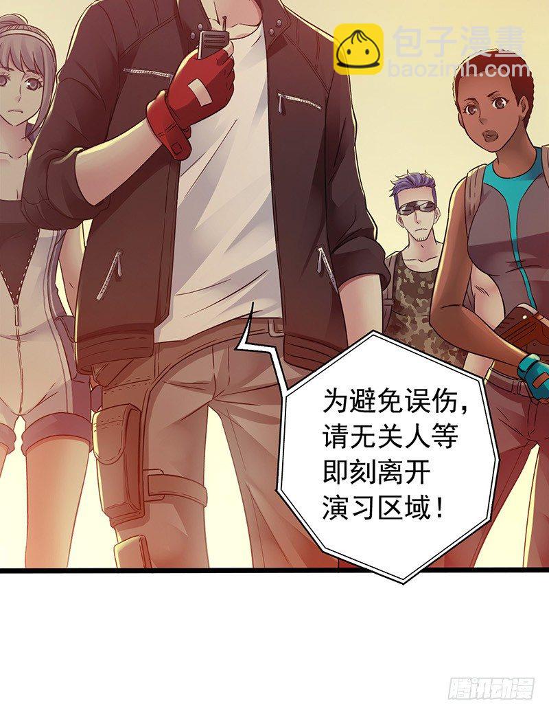 第7章 永生花5(1/2)-第64话