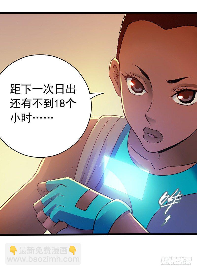 第7章 永生花5(1/2)-第64话