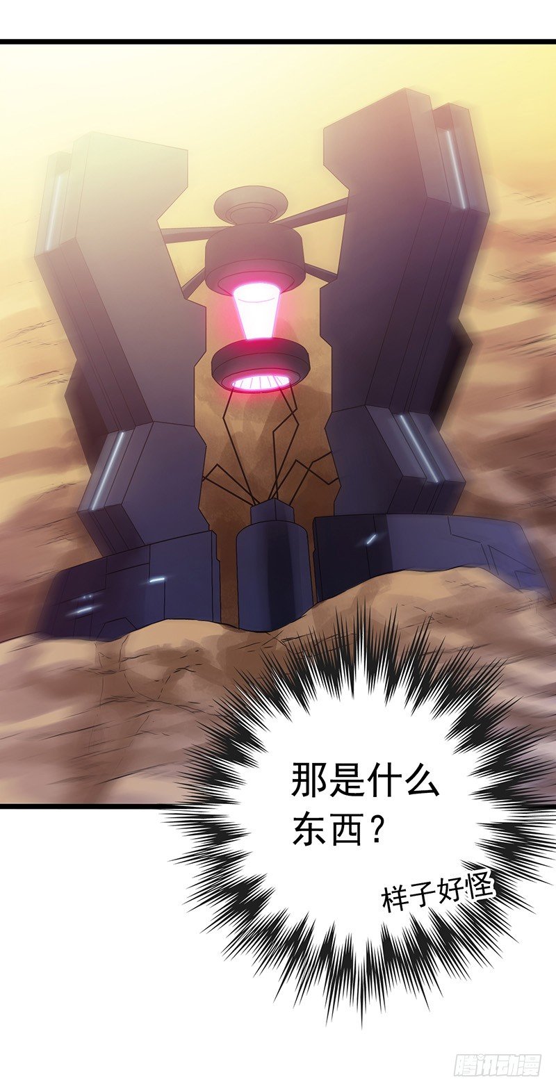 第7章 永生花5(1/2)-第64话