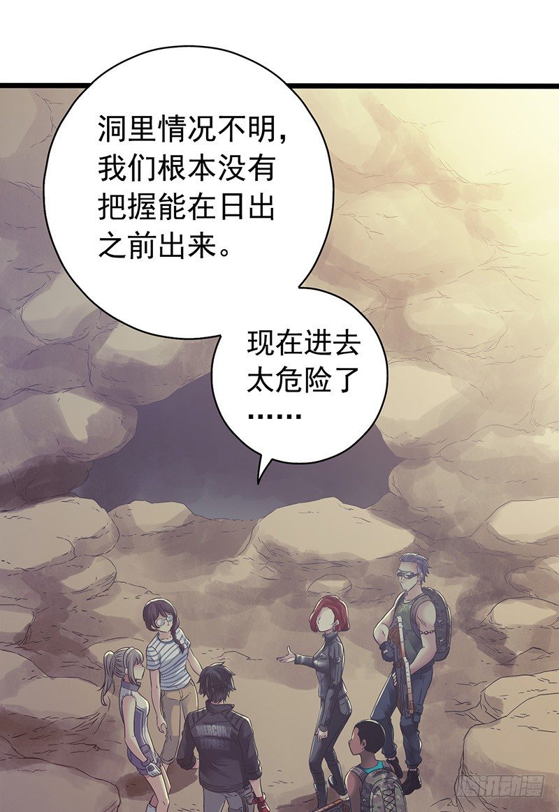 第7章 永生花6(1/2)-第66话