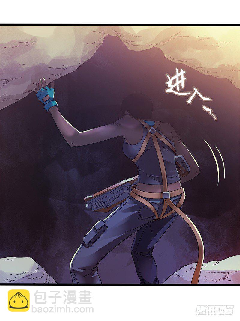 第7章 永生花6(1/2)-第66话