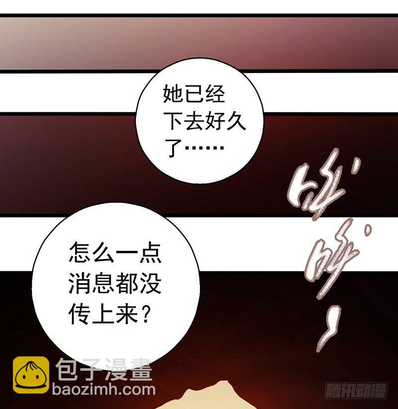 第7章 永生花6(1/2)-第66话