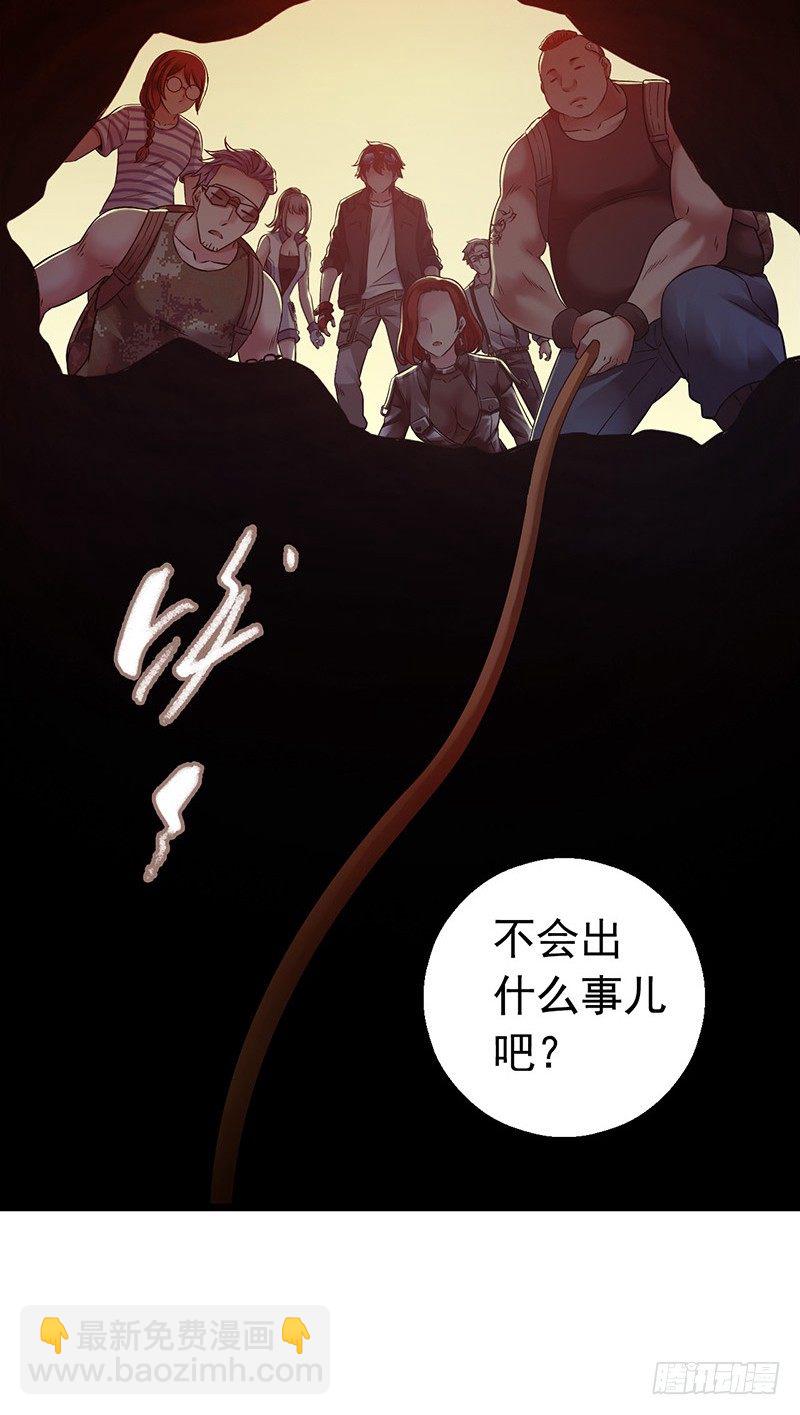 第7章 永生花6(1/2)-第66话