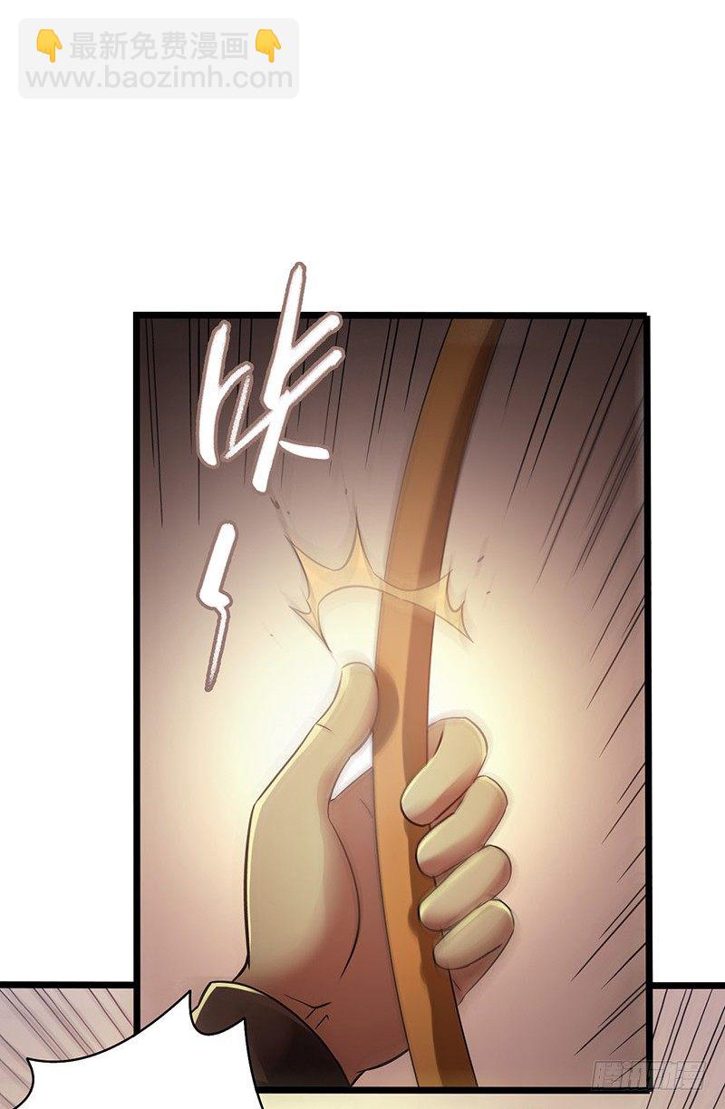 第7章 永生花6(1/2)-第66话