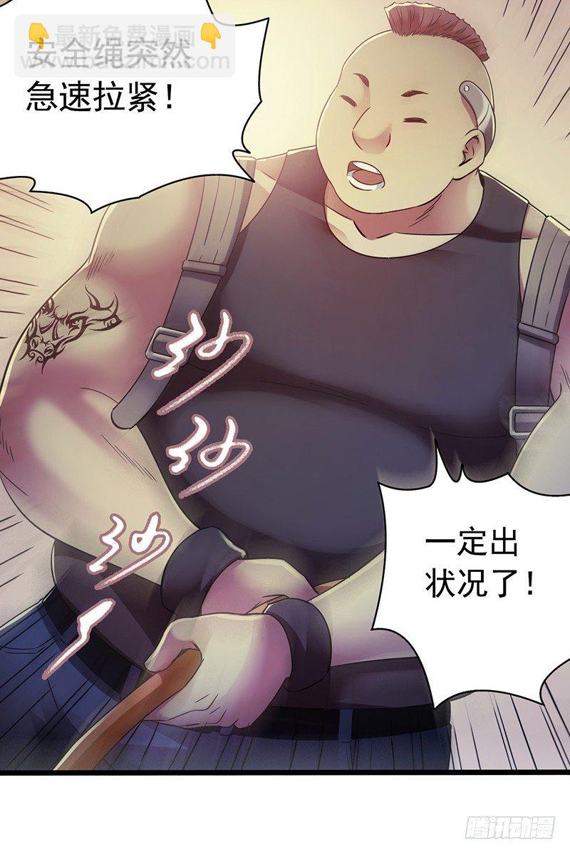 第7章 永生花6(1/2)-第66话