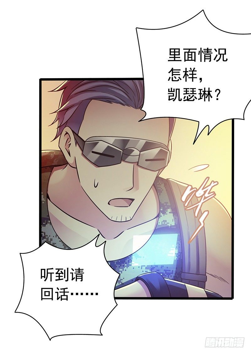 第7章 永生花6(1/2)-第66话