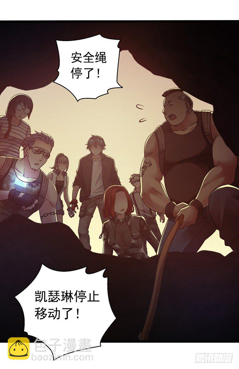 第7章 永生花6(1/2)-第66话