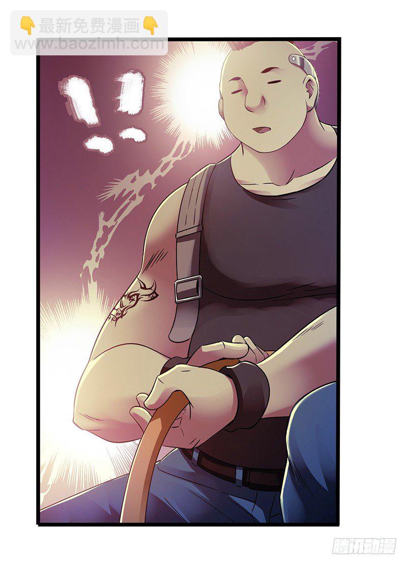 第7章 永生花6(1/2)-第66话