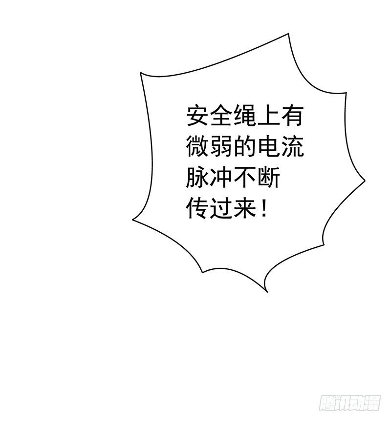 第7章 永生花6(1/2)-第66话