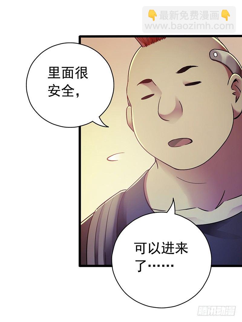 第7章 永生花6(1/2)-第66话