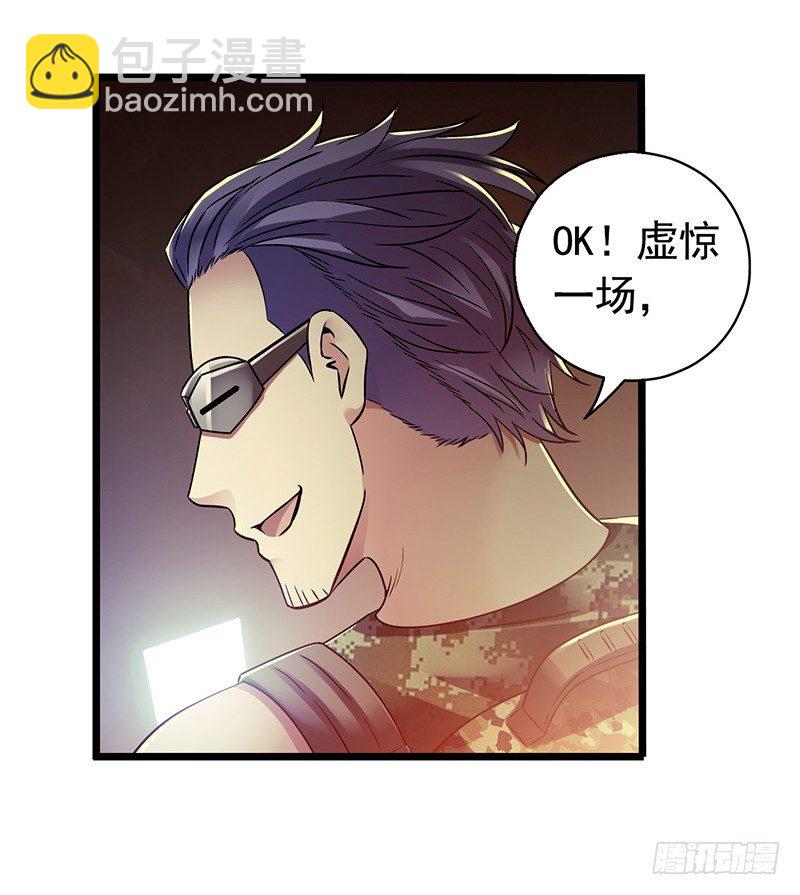 第7章 永生花6(1/2)-第66话