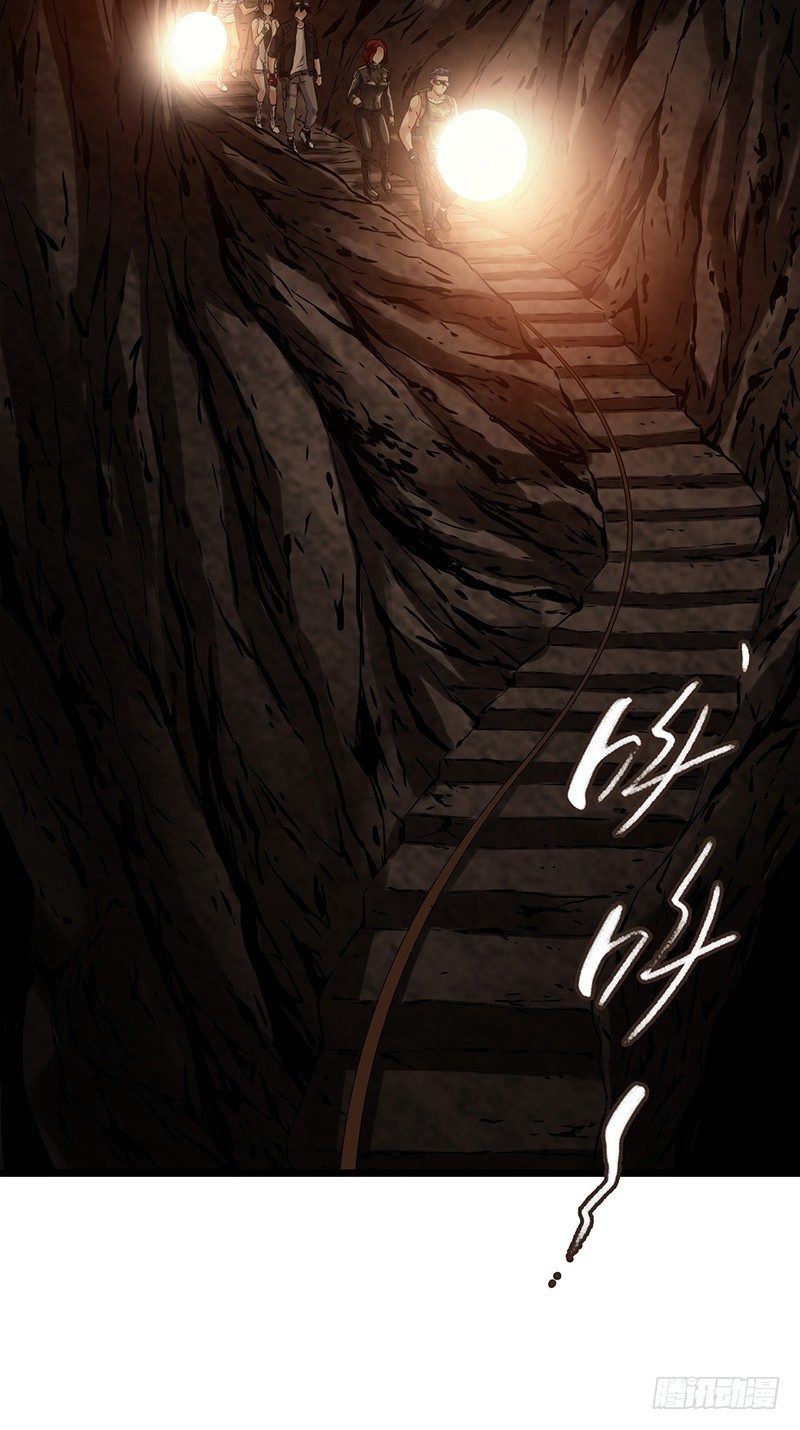 第7章 永生花6(1/2)-第66话