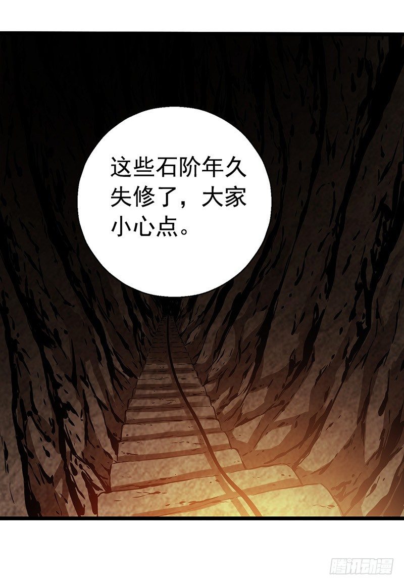 第7章 永生花6(1/2)-第66话