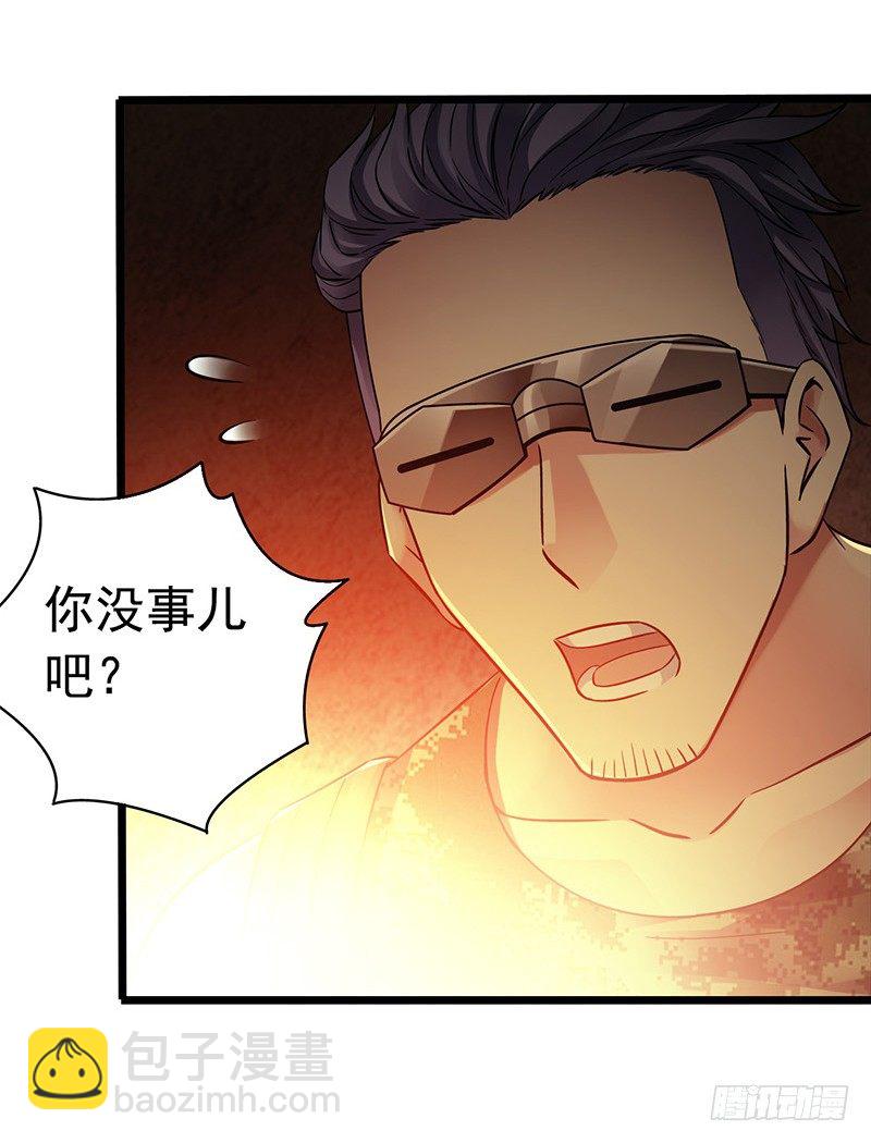 第7章 永生花6(1/2)-第66话