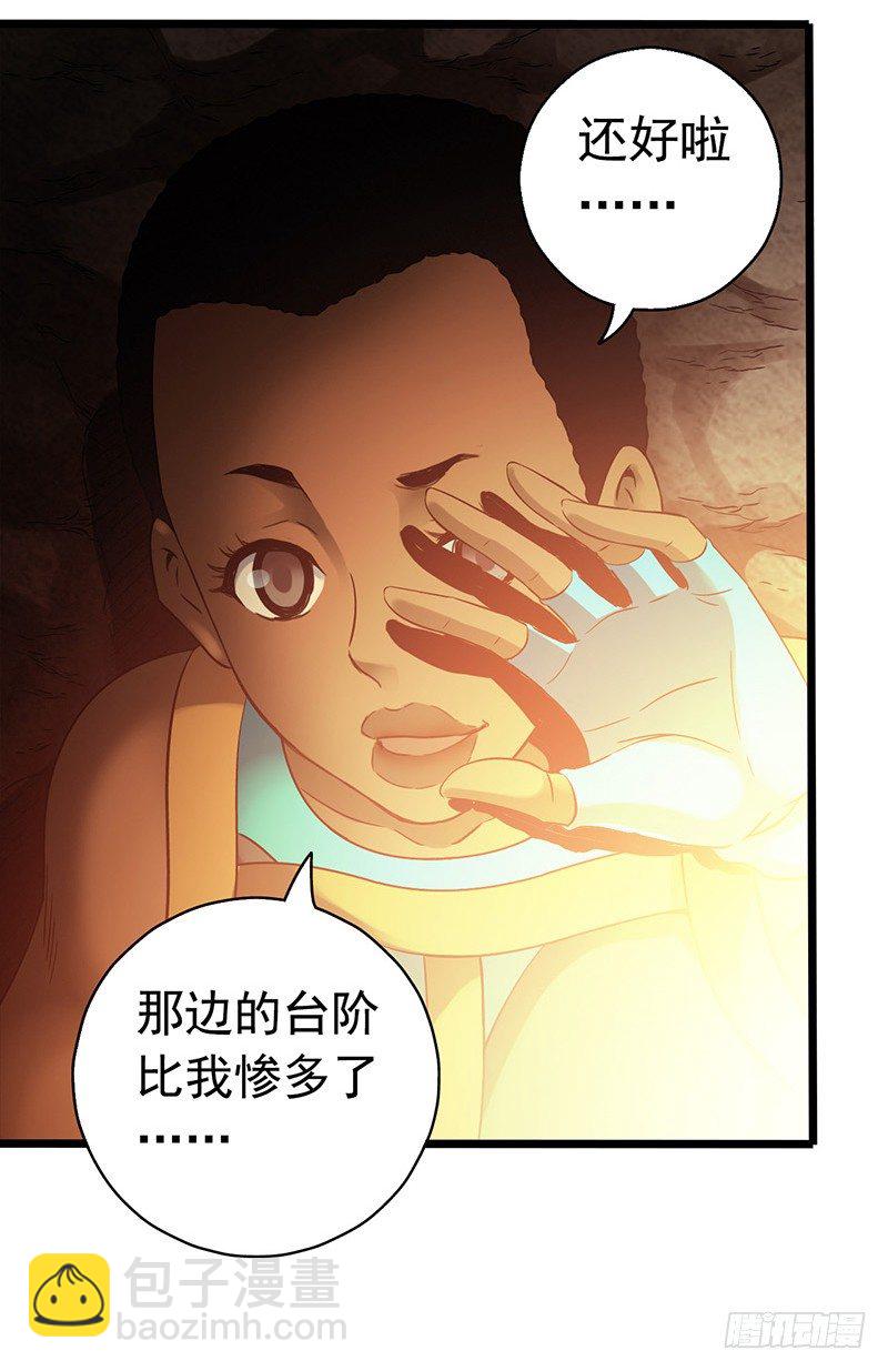 第7章 永生花6(1/2)-第66话