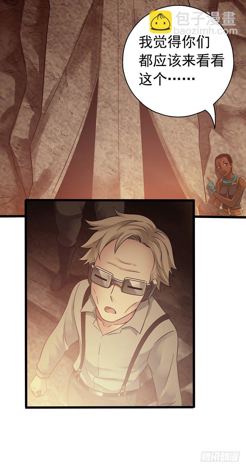 第7章 永生花6(1/2)-第66话