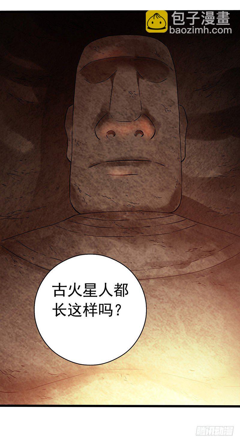 第7章 永生花6(1/2)-第66话