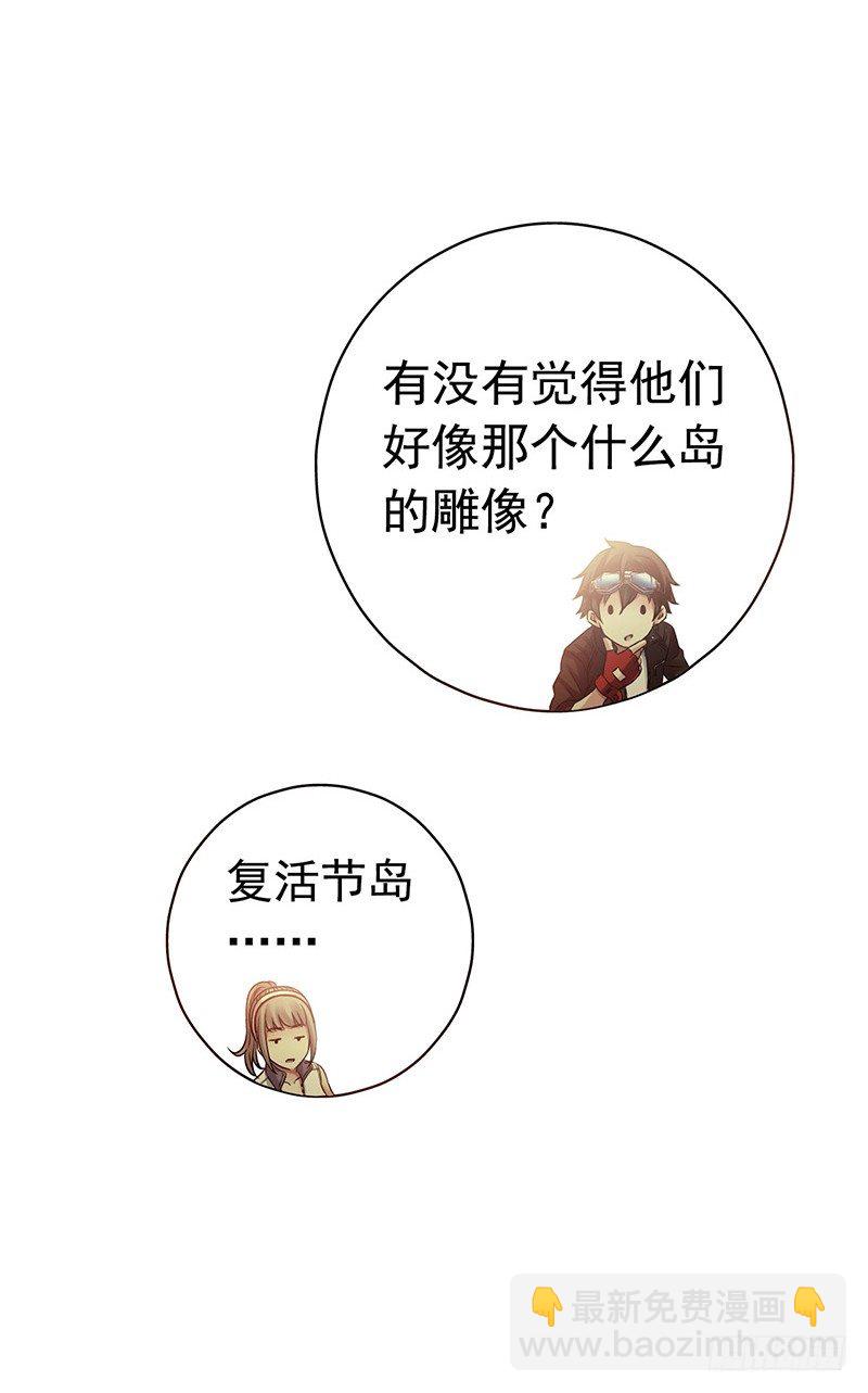 第7章 永生花6(1/2)-第66话