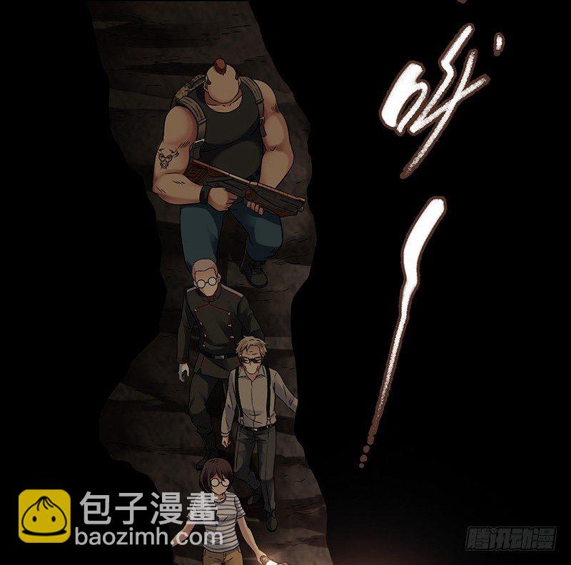 第7章 永生花6(1/2)-第66话