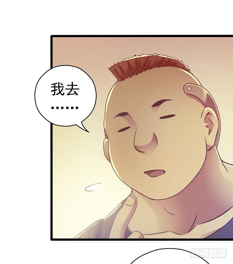 第7章 永生花6(1/2)-第66话