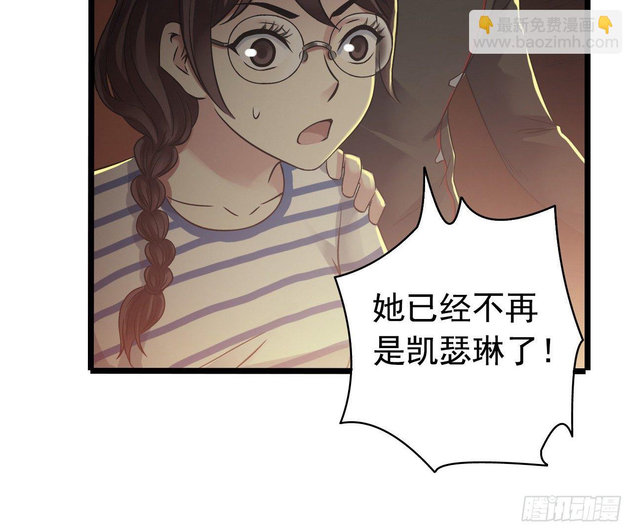 第7章 永生花8(1/2)-第68话