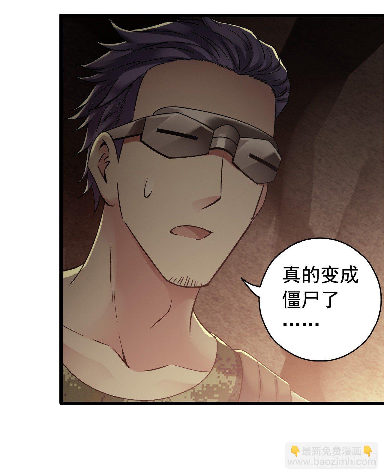 第7章 永生花8(1/2)-第68话