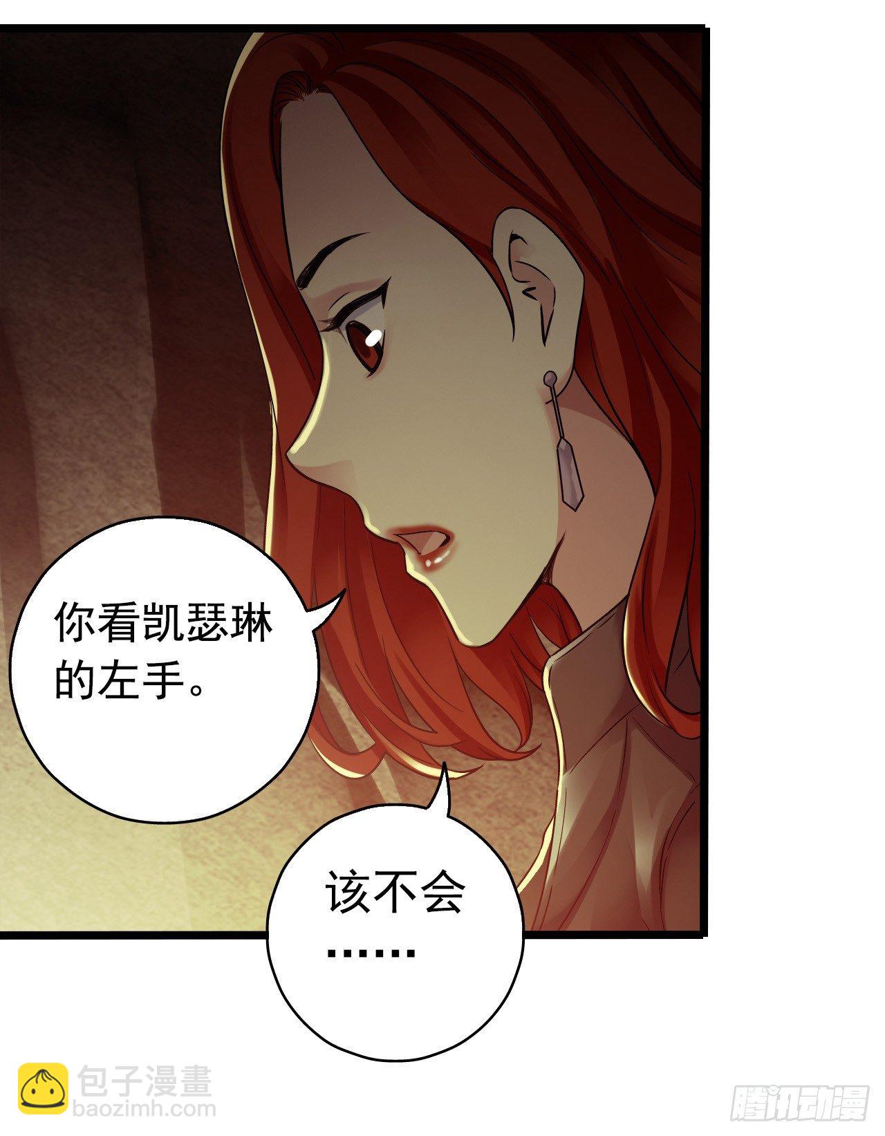 第7章 永生花8(1/2)-第68话