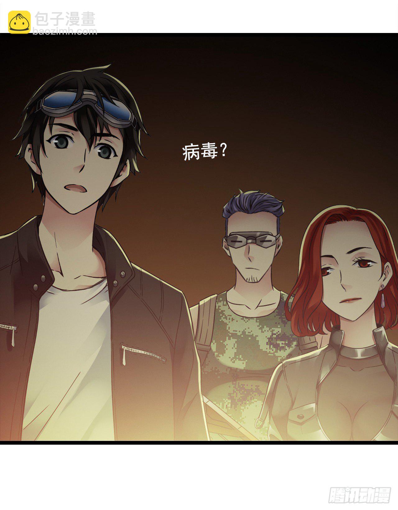 第7章 永生花8(1/2)-第68话