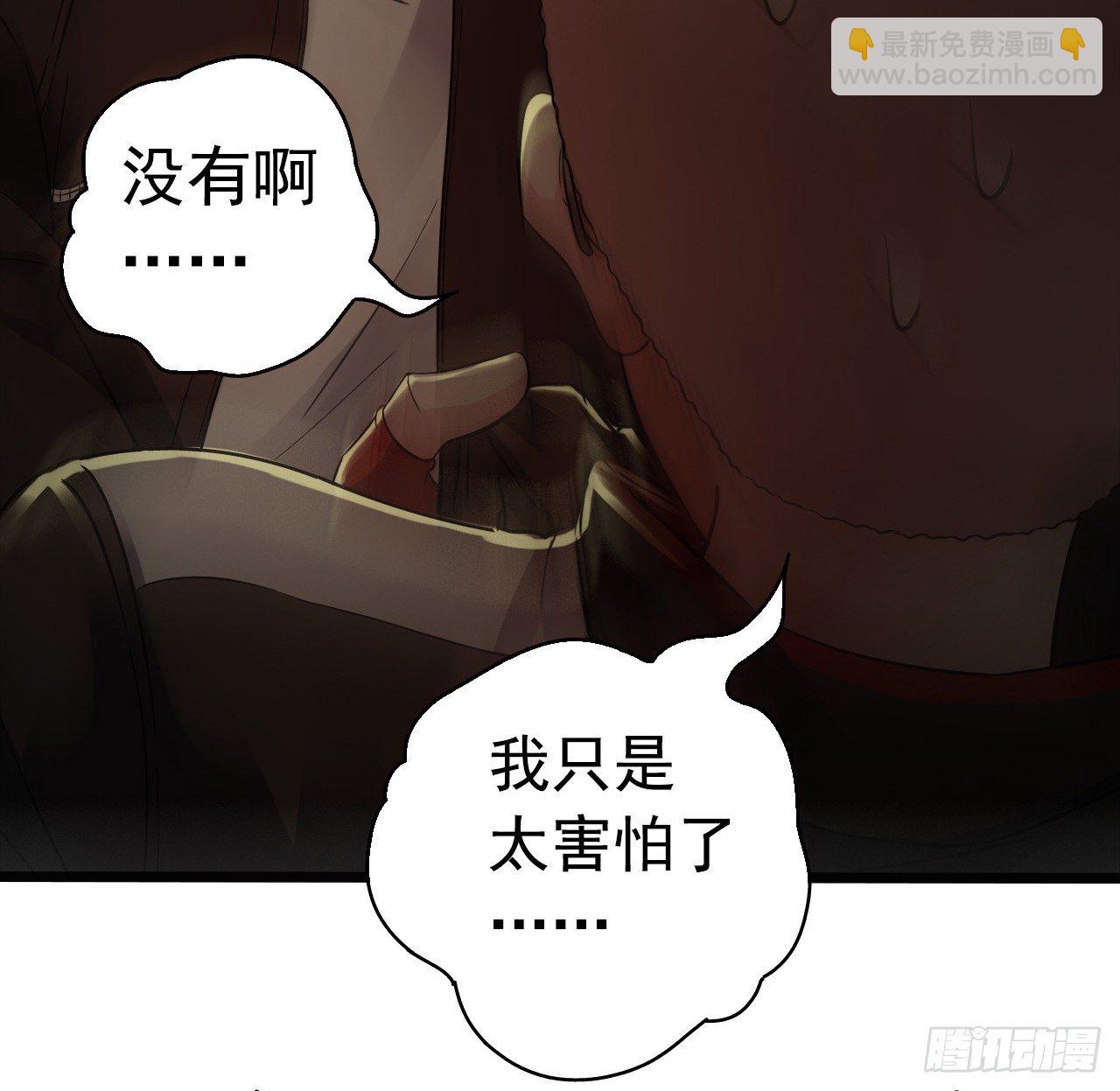 第7章 永生花8(1/2)-第68话