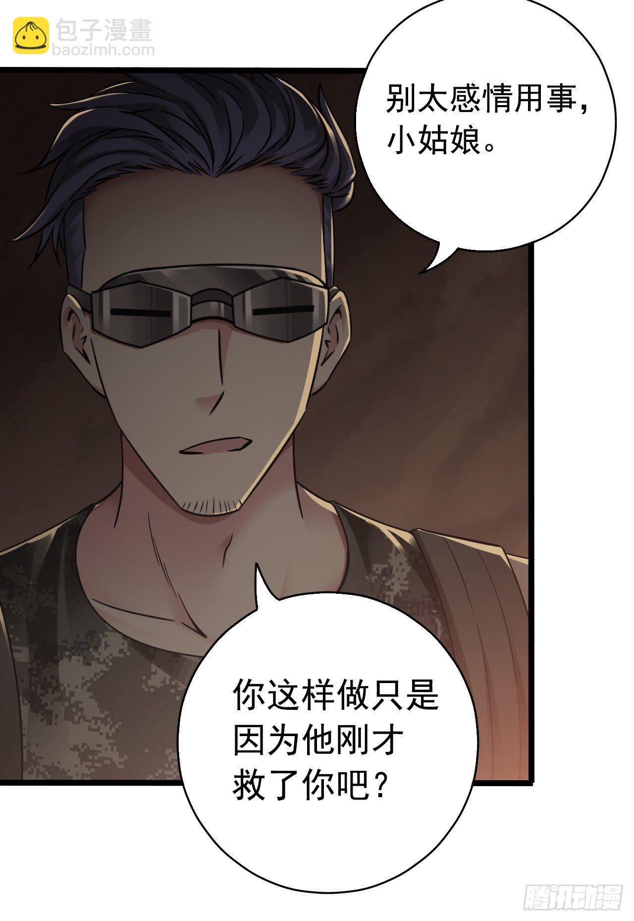 第7章 永生花9(1/2)-第70话