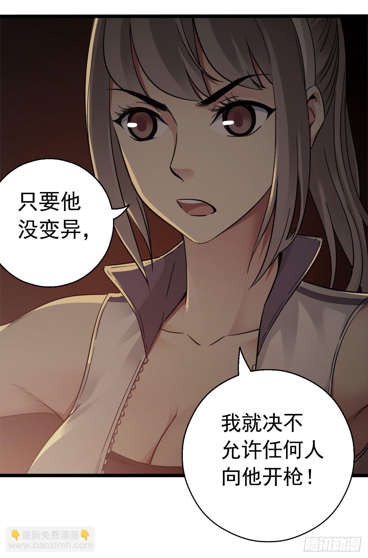 第7章 永生花9(1/2)-第70话