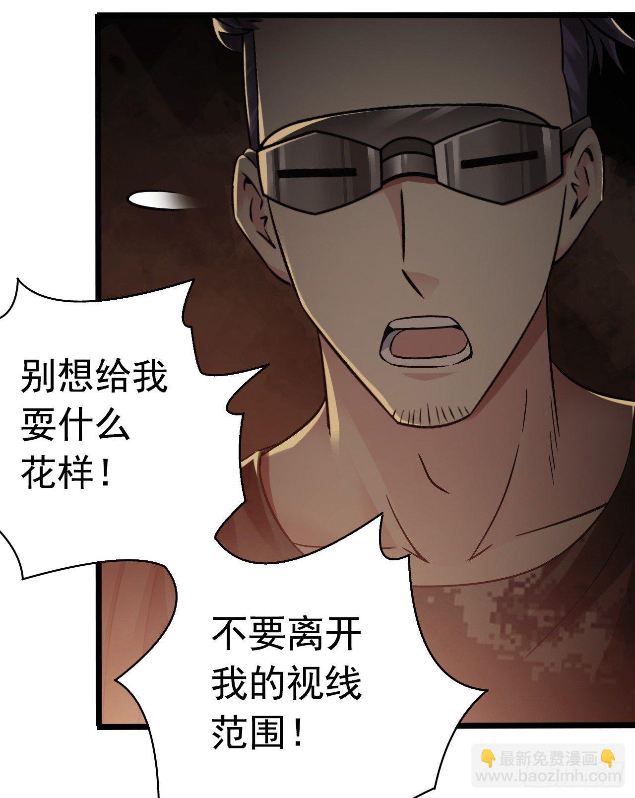 第7章 永生花9(1/2)-第70话