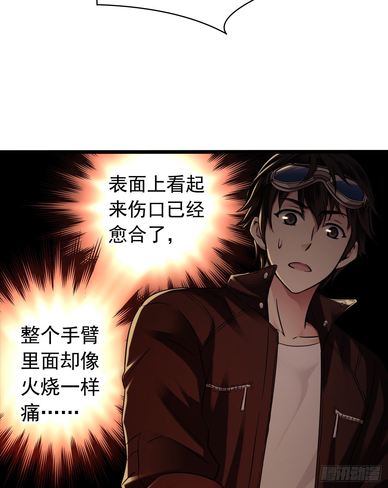 第7章 永生花9(1/2)-第70话