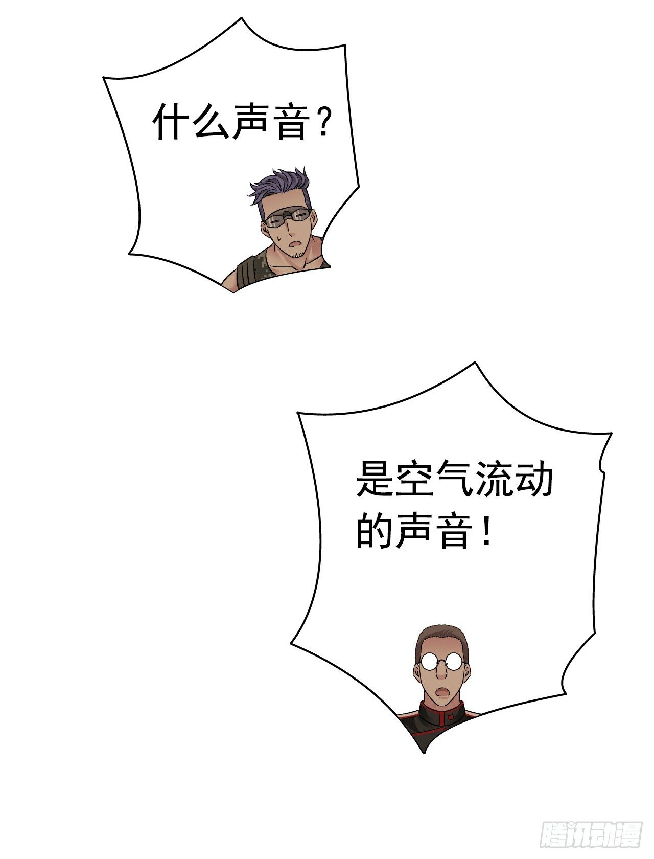 第7章 永生花9(1/2)-第70话