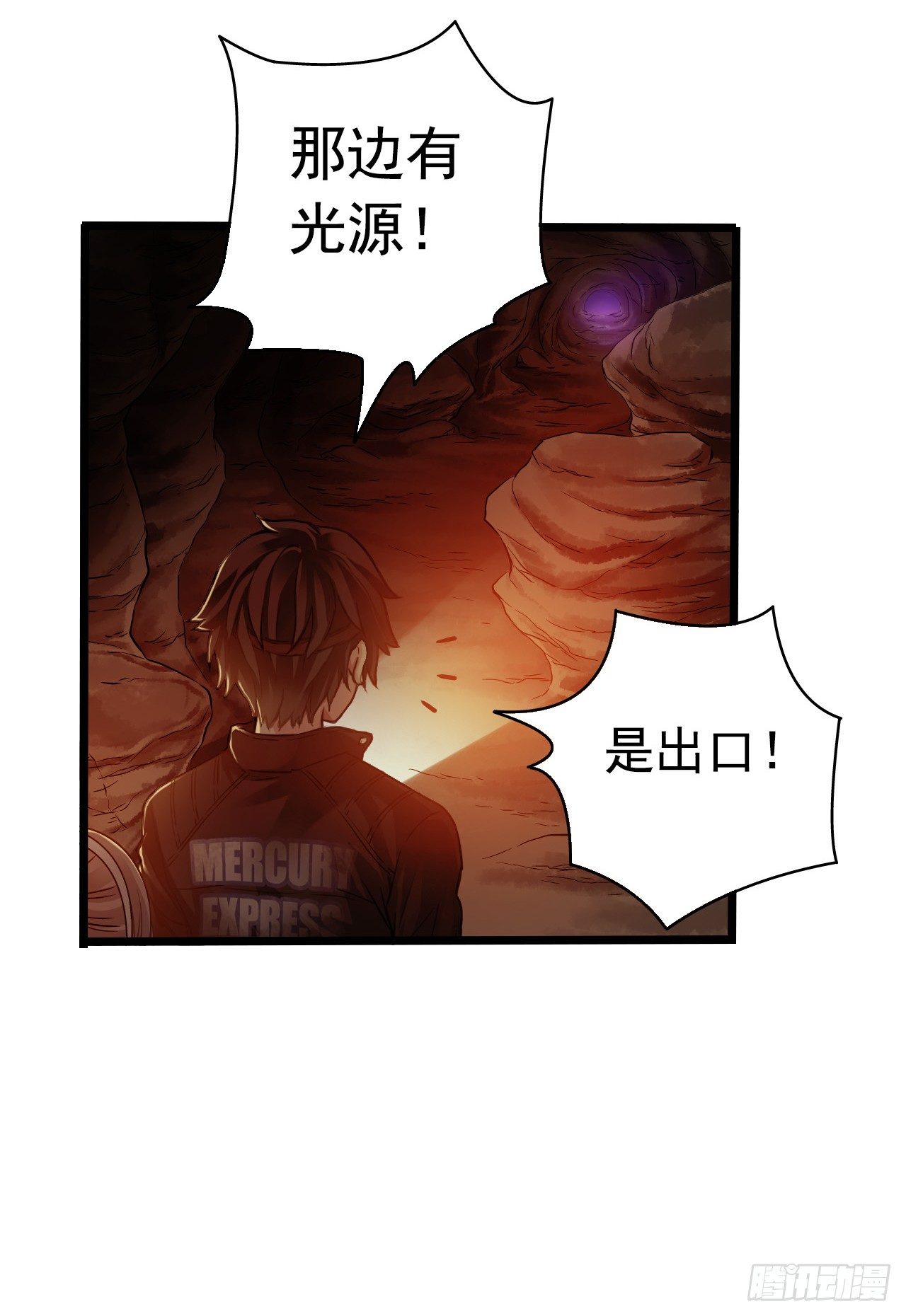 第7章 永生花9(1/2)-第70话